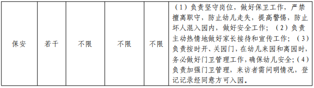 微信图片_20250214115116 微信图片_20250214115116