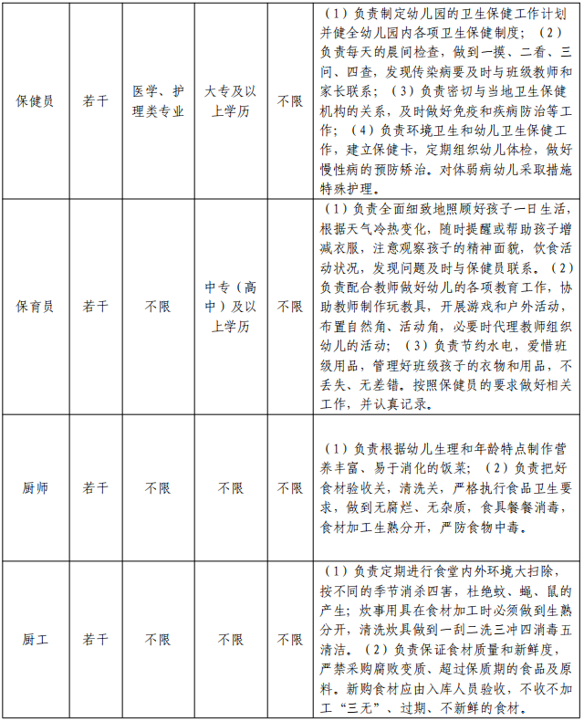 微信图片_20250214115054 微信图片_20250214115054