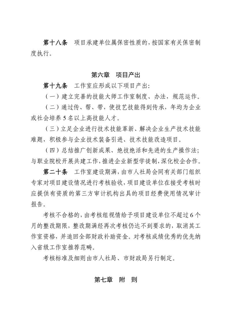 20241127105609696010