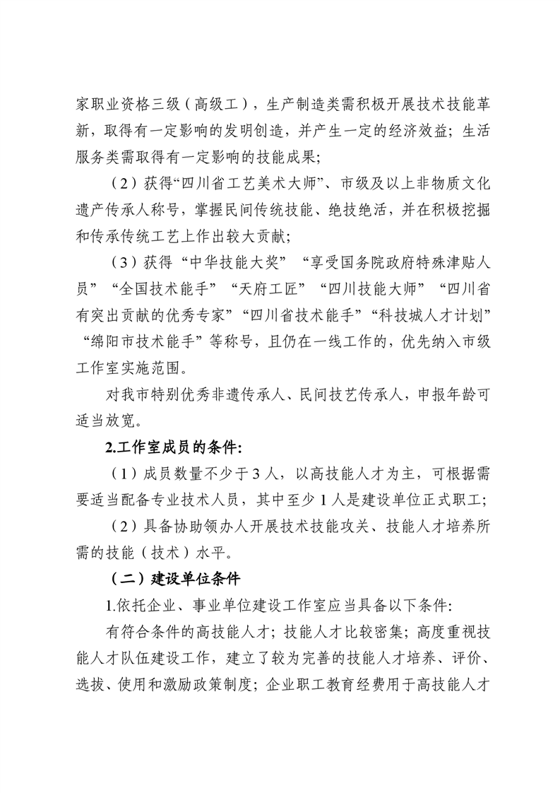 20241127105608792004