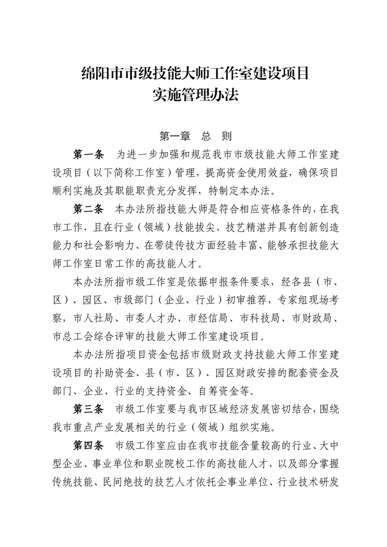 20241127105608465002