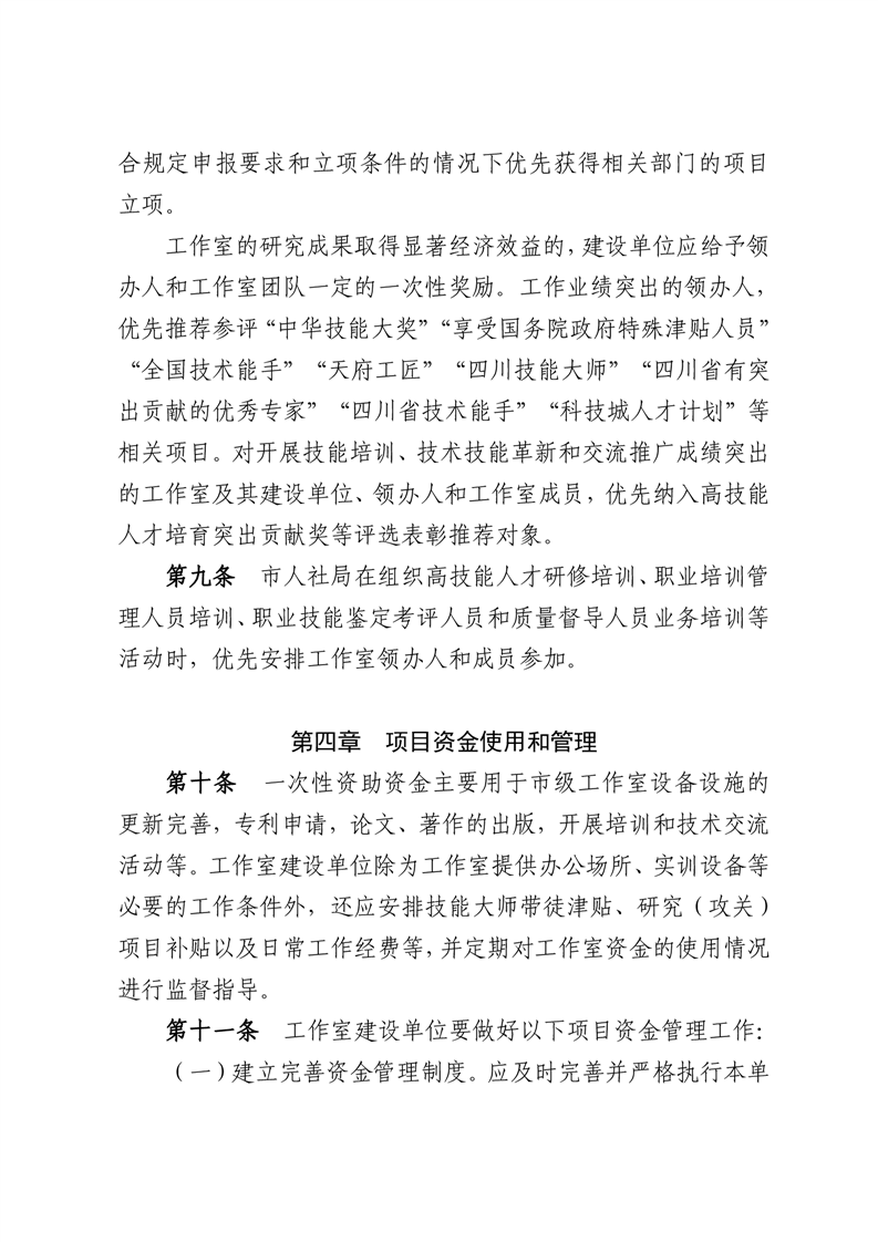 20241127105609388007