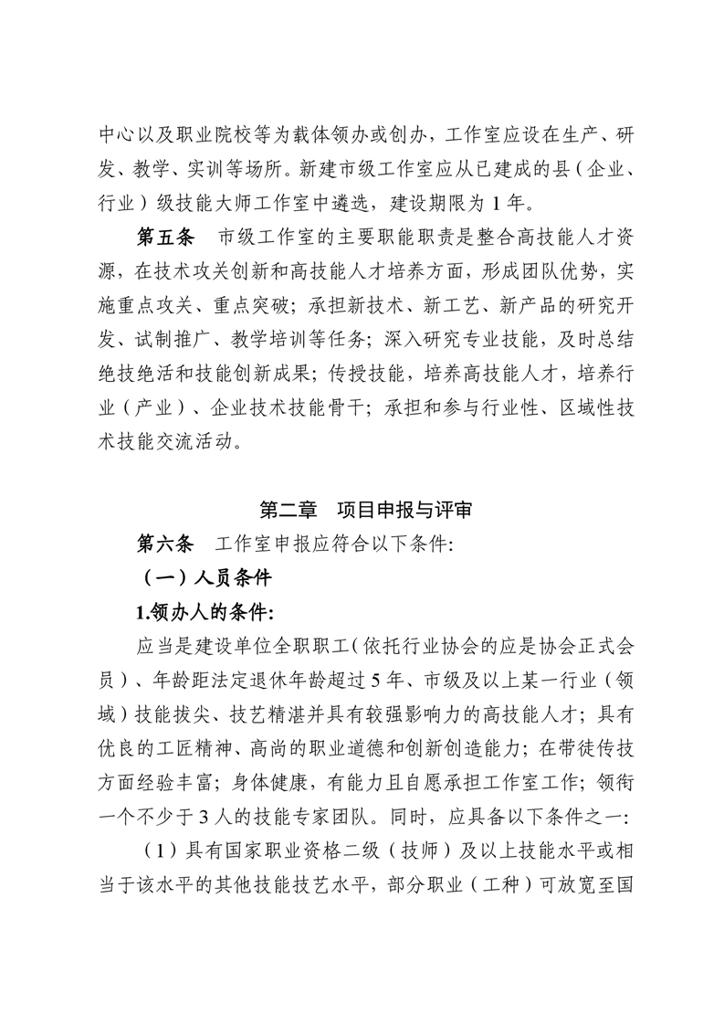 20241127105608721003