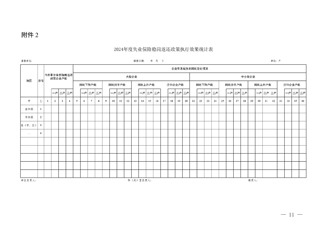 20240812094807139011