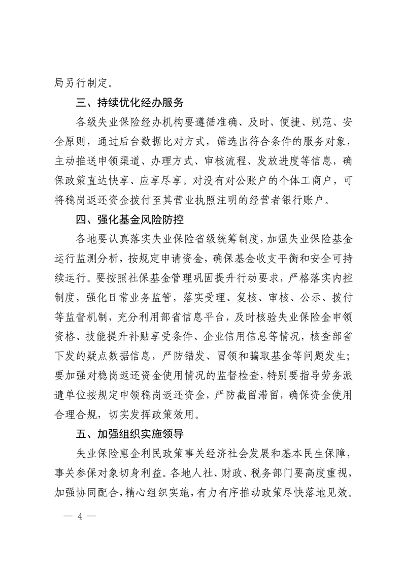 20240812094806196004