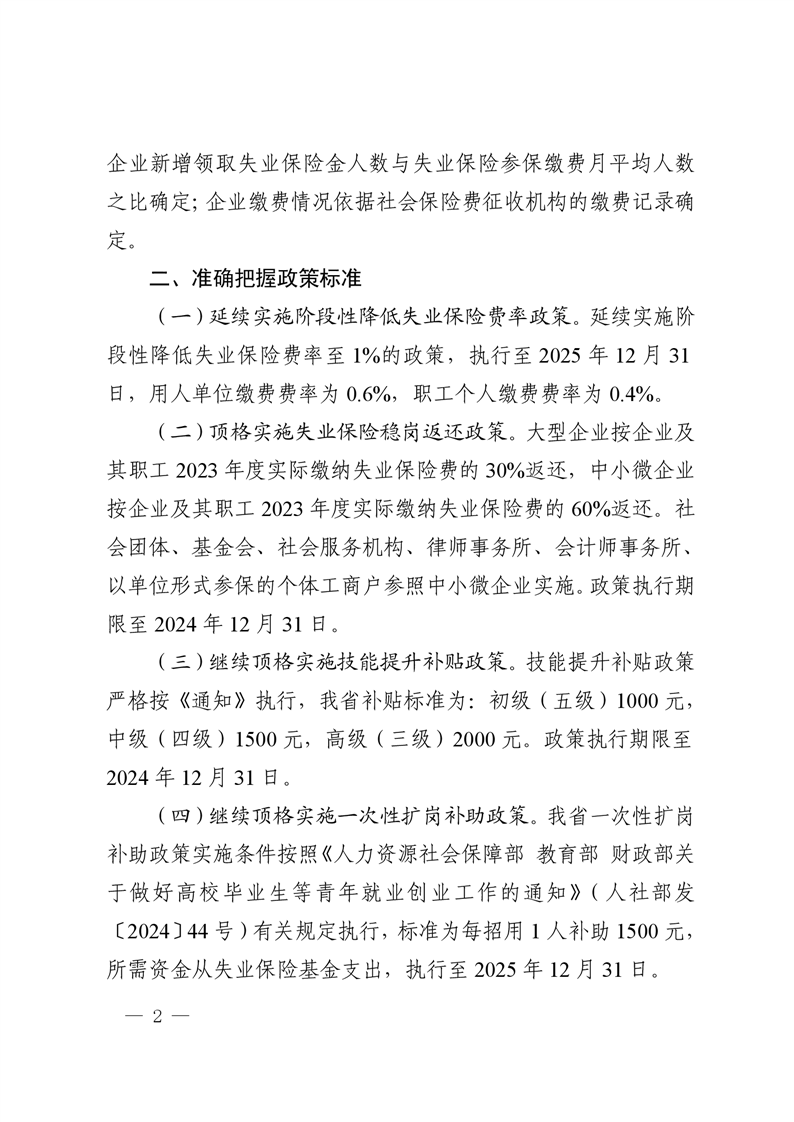 20240812094806598002