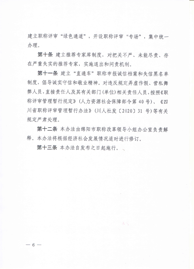 6d6e1a04111540ccb5b24b23665af015