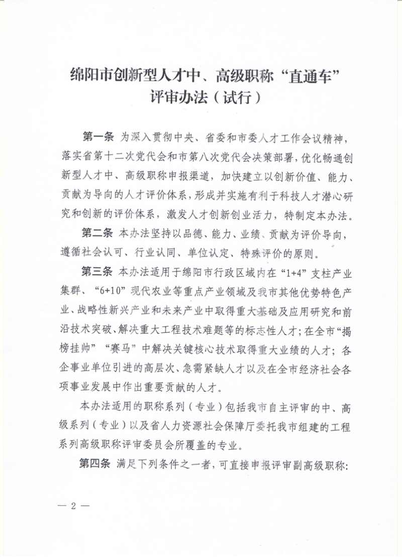 c8d175599ce54bc88282ff9d7c8bec56