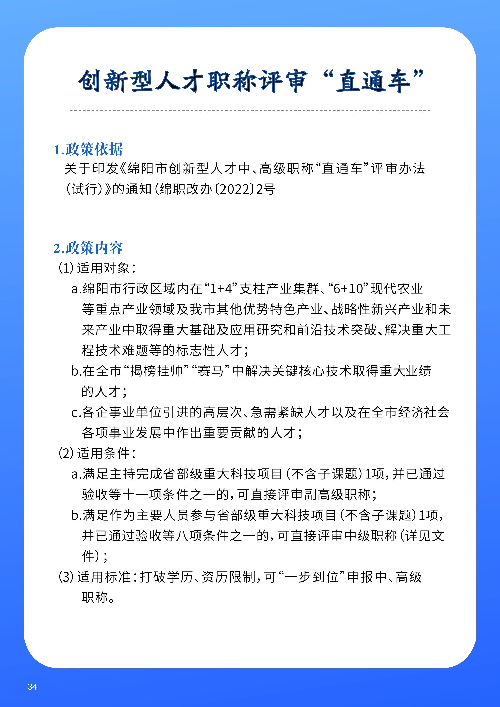 微信图片_20250312094200