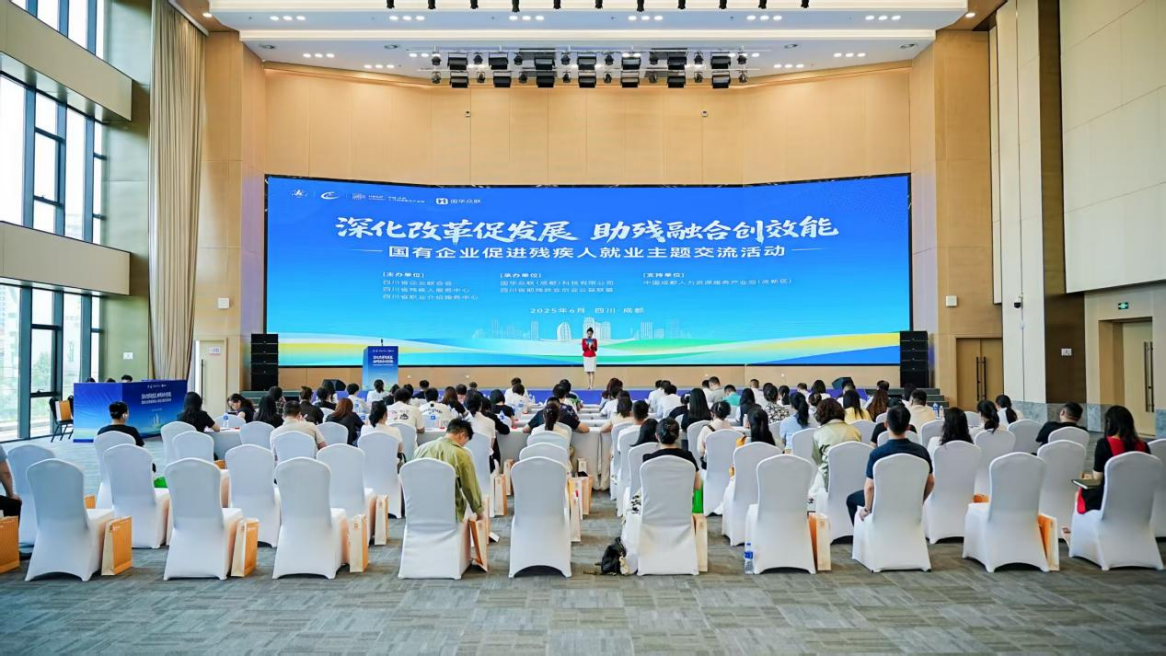 无码av影片
在四川省国有企业促进残疾人就业主题交流活动上作交流发言1