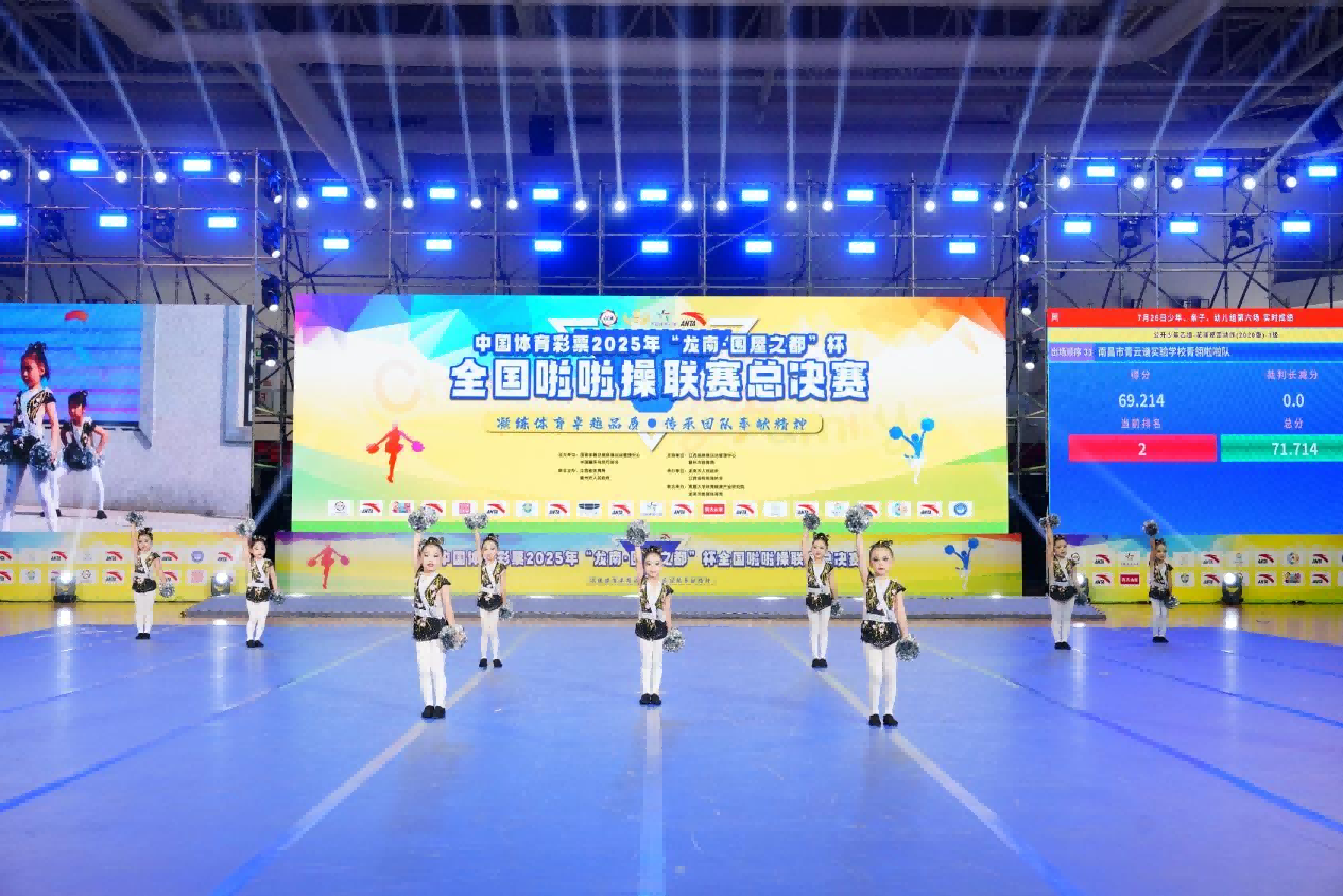 春晖幼儿园啦啦操3