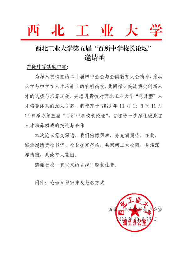 ab138771ec7b246b753fdf9a6761a3a8