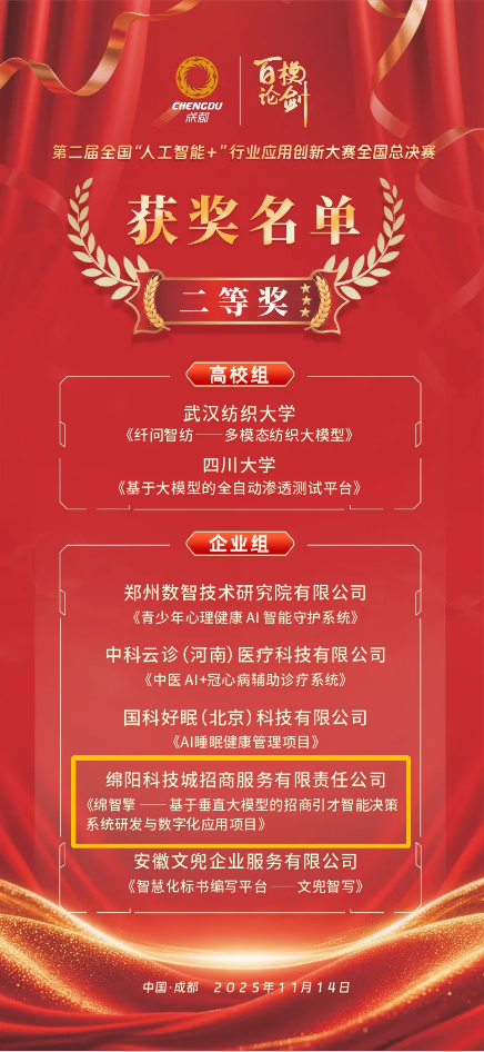 微信图片_20251117091838_1859_40